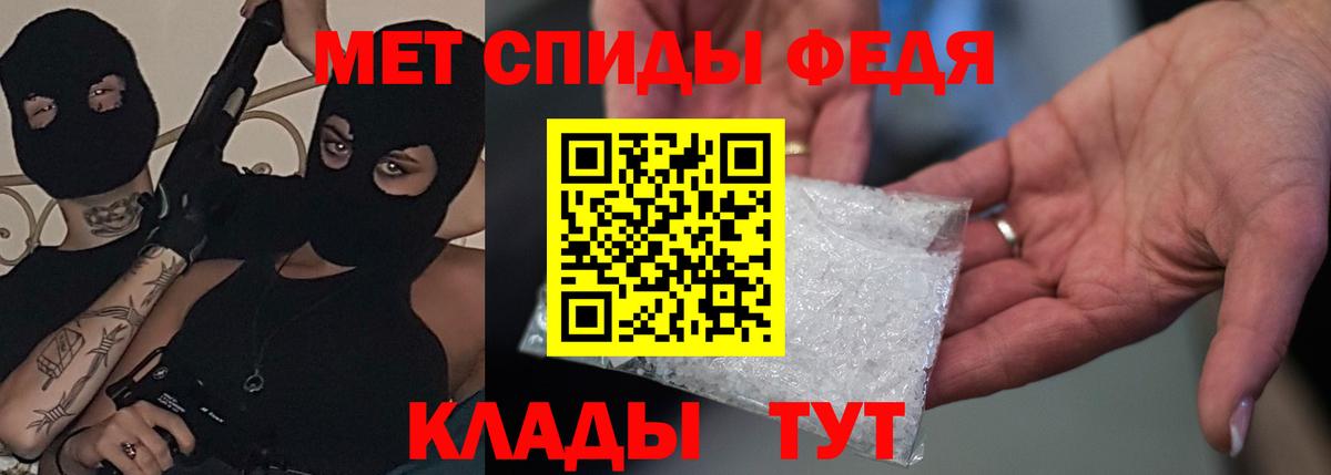 Amphetamine VHQ Зима