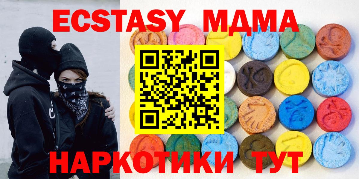 ЭКСТАЗИ louis Vuitton  Вход с VPN  Зима  ЭКСТАЗИ  Ecstasy VHQ 