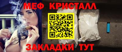 МДМА Кулебаки