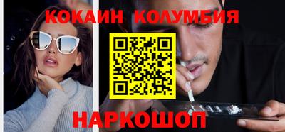 МДМА Кулебаки