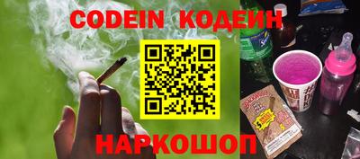 прущие грибы Кунгур