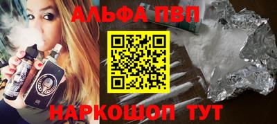 мяу мяу мука Кумертау