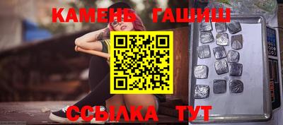 мяу мяу мука Кумертау