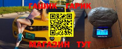 альфа пвп VHQ Ливны
