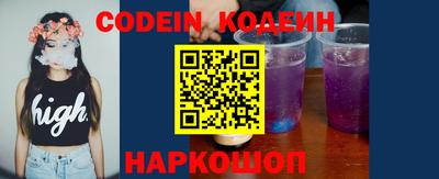 прущие грибы Кунгур