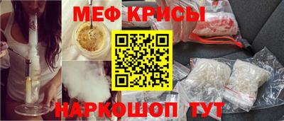 мяу мяу мука Кумертау