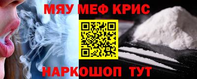МДМА Кулебаки
