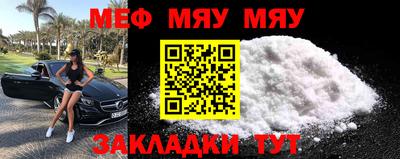 прущие грибы Кунгур