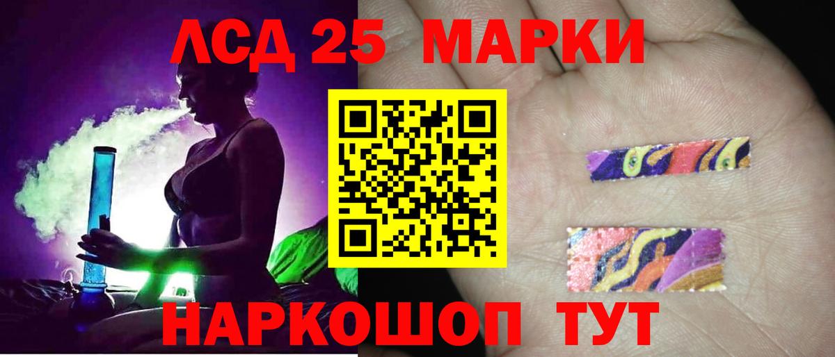 ЛСД экстази  LSD-25 экстази ecstasy  Зима  Вход с VPN  Лсд 25 экстази кислота 