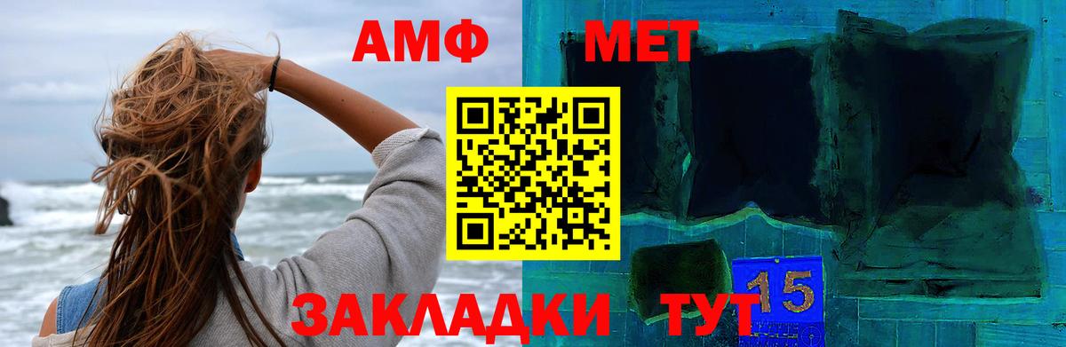 Метамфетамин Methamphetamine Зима