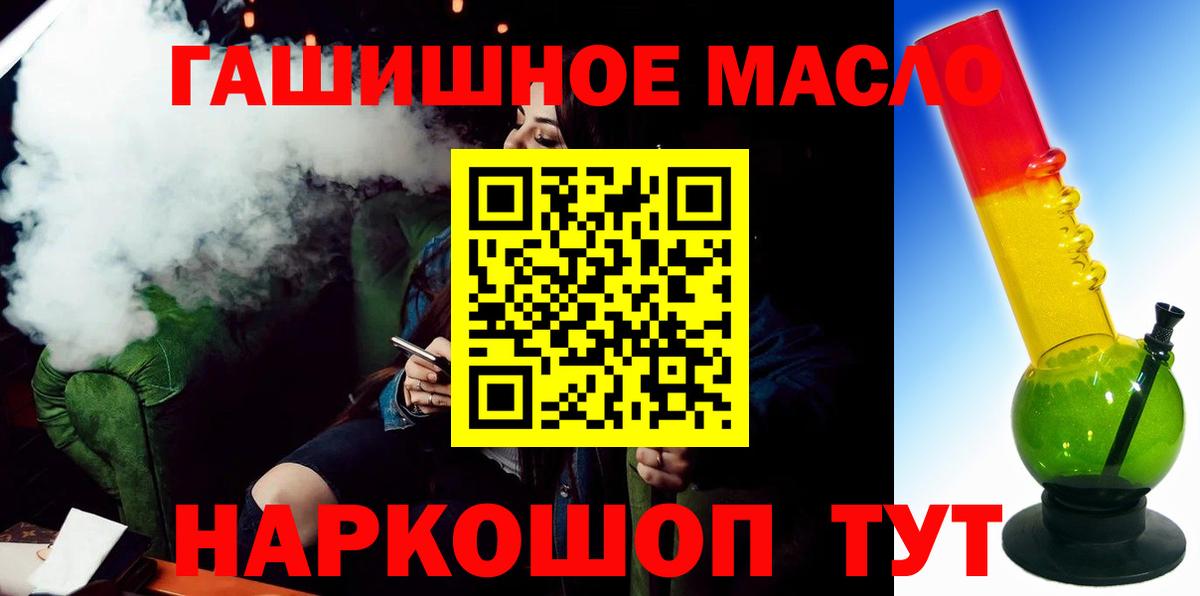 Дистиллят ТГК вейп Зима