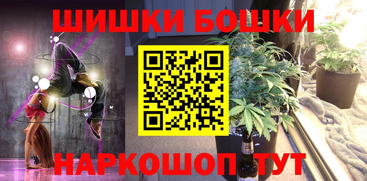 Марихуана гибрид Зима