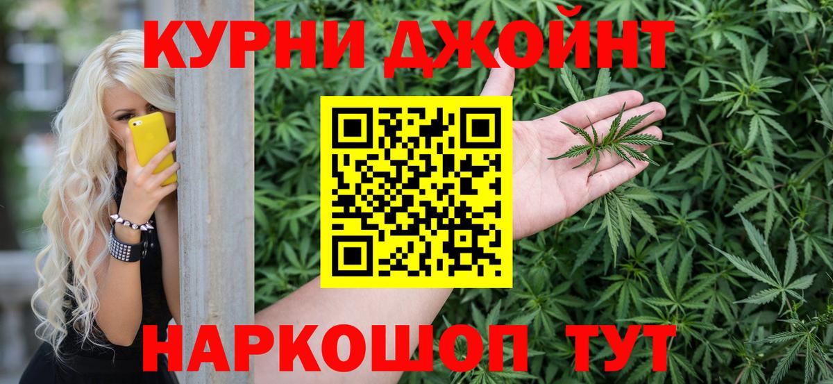 Бошки марихуана индика  Бошки марихуана White Widow  Зима  Вход с VPN  МАРИХУАНА Amnesia 